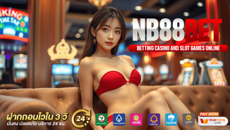 nb88bet สล็อต
